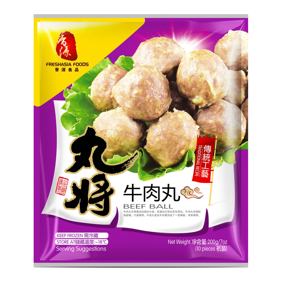 Jumbo Beef Balls 丸將 牛肉丸