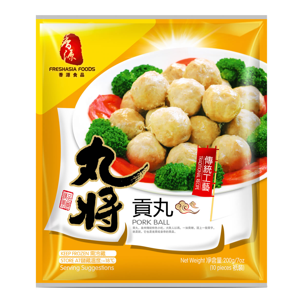 Jumbo Pork Balls 丸將 貢丸