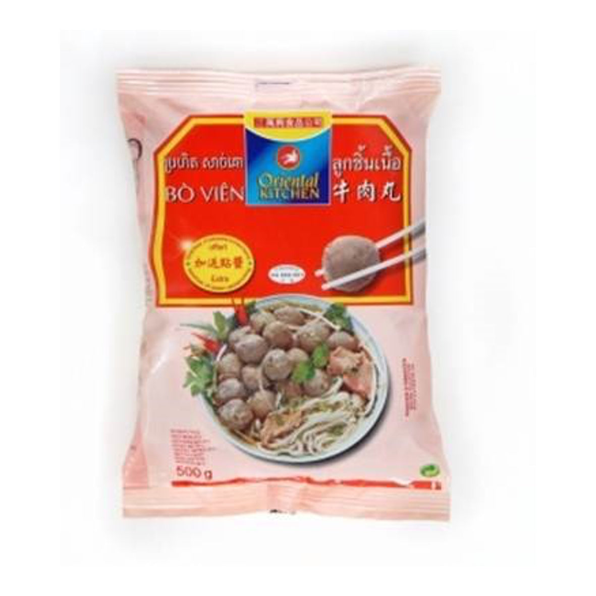 Beef Meatballs 萬興凍牛肉丸 250g