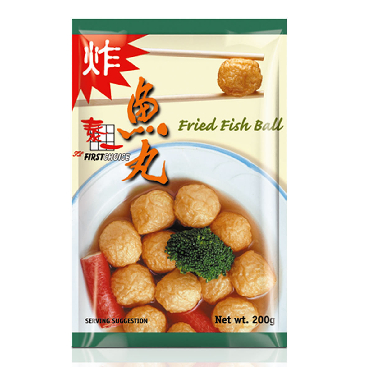 Fried Fish Ball 泰一 炸魚丸 (魚蛋) 200g